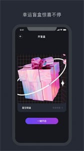 幻元鯨數(shù)字藏品截圖