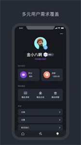 幻元鯨數(shù)字藝術(shù)截圖