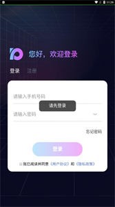 OneTik數(shù)字藏品截圖
