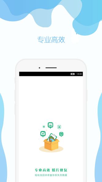 及時雨照片修復截圖