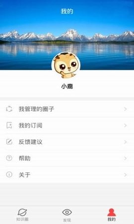 錄趣高考截圖