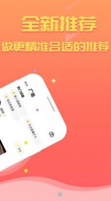 甜桃聊天正版截圖