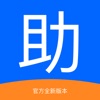 愛思font助手