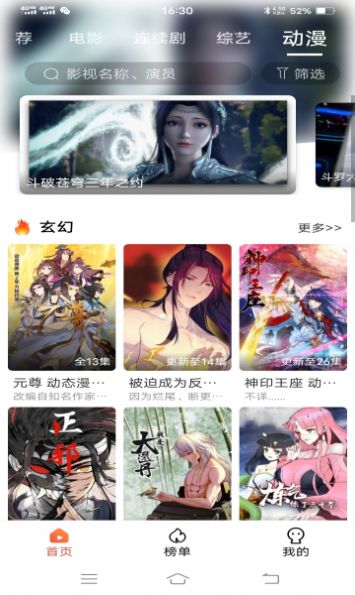 獨(dú)播社免會(huì)員截圖