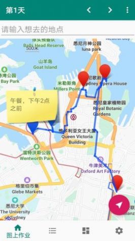 草亭旅游截圖