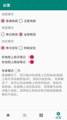 草亭旅游截圖