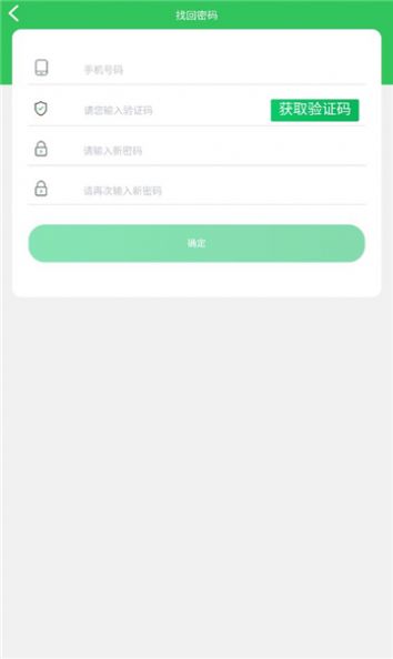 百城旅游免會員截圖