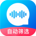 語(yǔ)音導(dǎo)出免會(huì)員