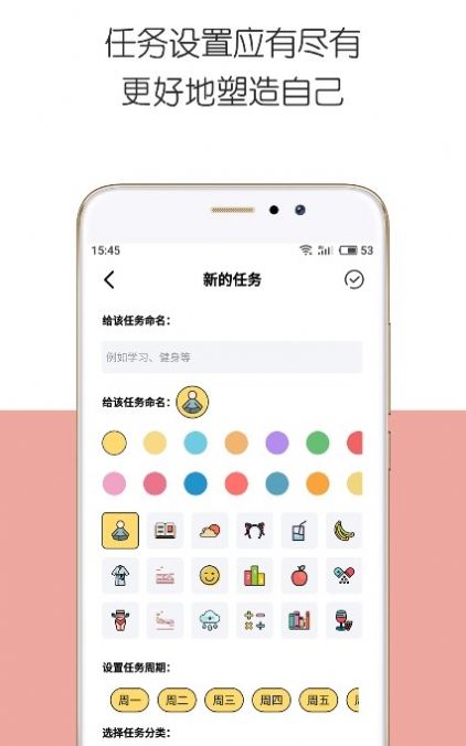 采色識(shí)別截圖