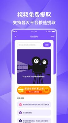 唯美水印寶截圖