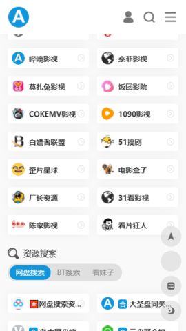 愛達雜貨鋪最新版截圖