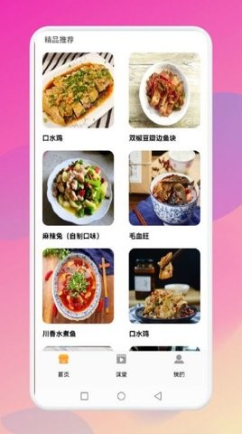 彩虹多多高清壁紙截圖