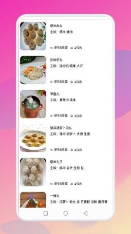 彩虹多多高清壁紙截圖