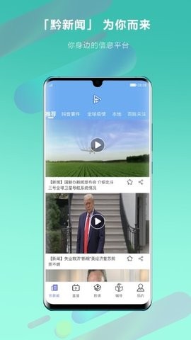 樂播播截圖