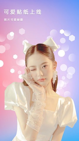 素顏美顏相機(jī)2022截圖