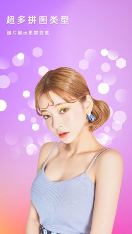 素顏美顏相機(jī)2022截圖