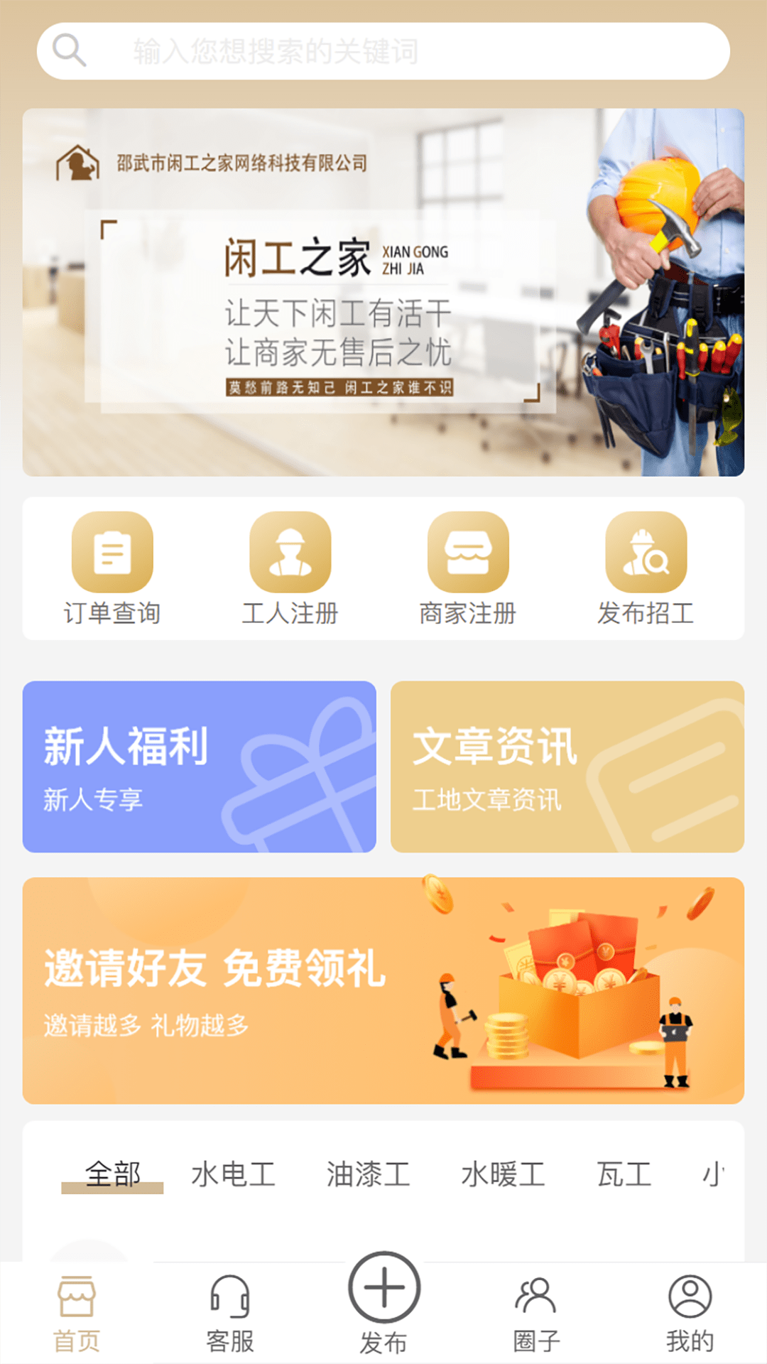 投屏助手舊版本截圖