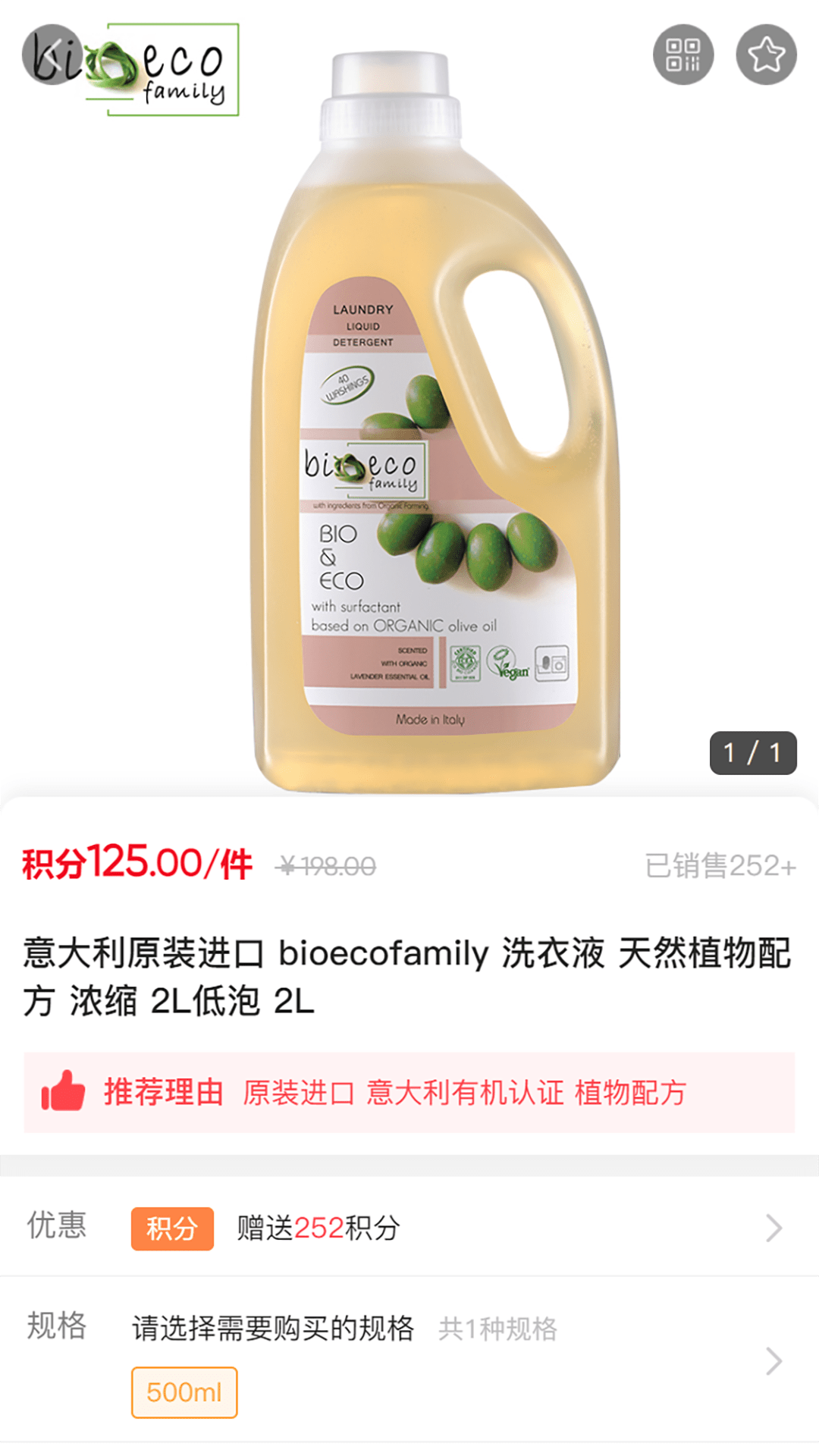 投屏助手舊版本截圖