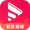 菲樂視頻投屏版