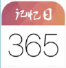 倒數(shù)紀(jì)念日桌面