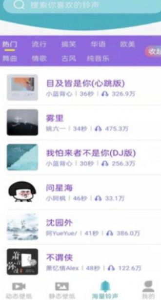 好用動(dòng)態(tài)壁紙平臺(tái)截圖