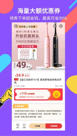 姨媽幫截圖
