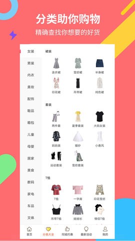 姨媽幫截圖
