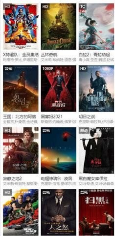貝貝影院去廣告版截圖