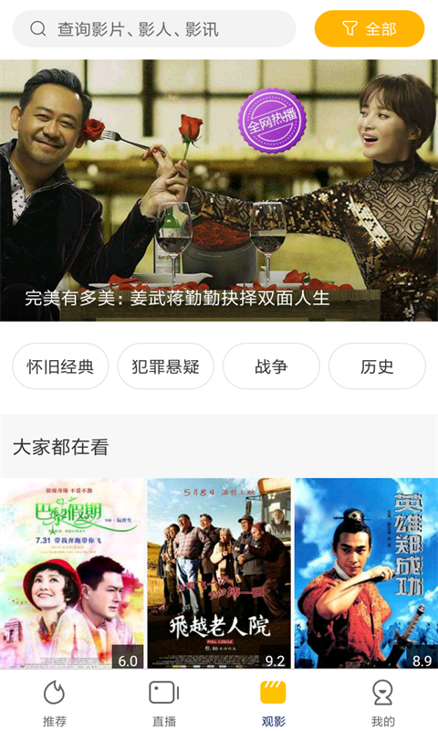 筆趣影視tv版截圖