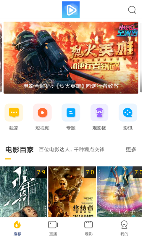 筆趣影視tv版截圖