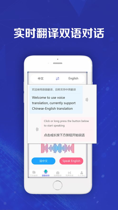 英语翻译拍照截图