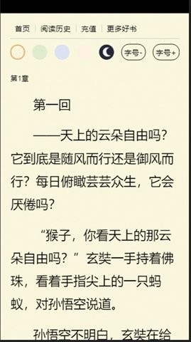 柿子書匯截圖
