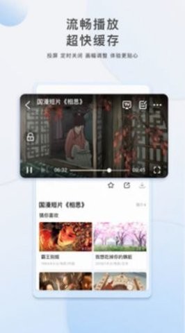 影視盒子2022截圖