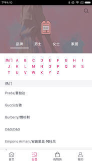 優(yōu)眾截圖