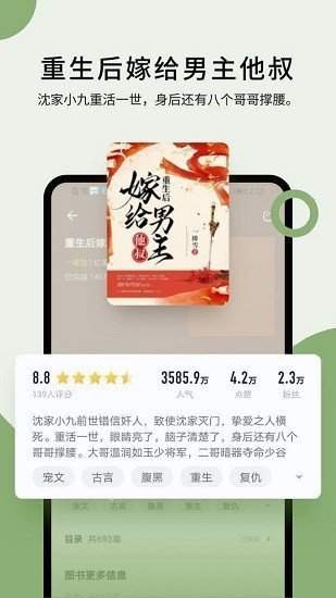 霹靂書(shū)坊小說(shuō)