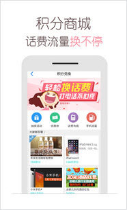 天翼閱讀純凈版截圖