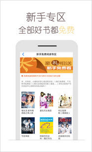 天翼閱讀純凈版截圖
