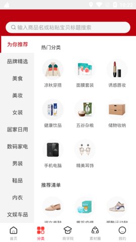 喜返截圖