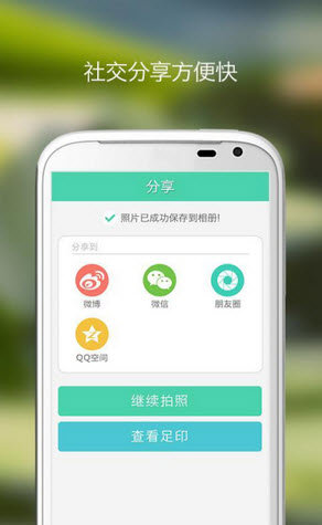 天氣水印相機(jī)截圖