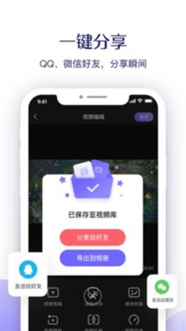 考拉錄屏1.0新版截圖