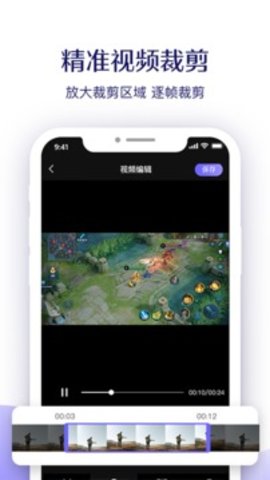 考拉錄屏1.0新版截圖