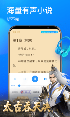 瘋讀小說閱讀正版截圖