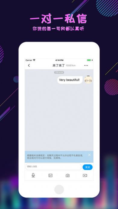 足跡控拍截圖