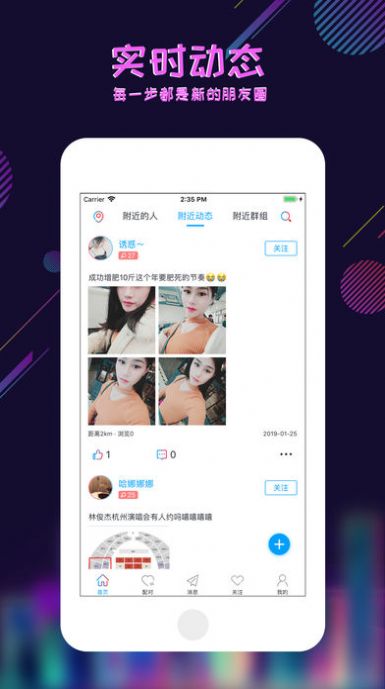 足跡控拍截圖