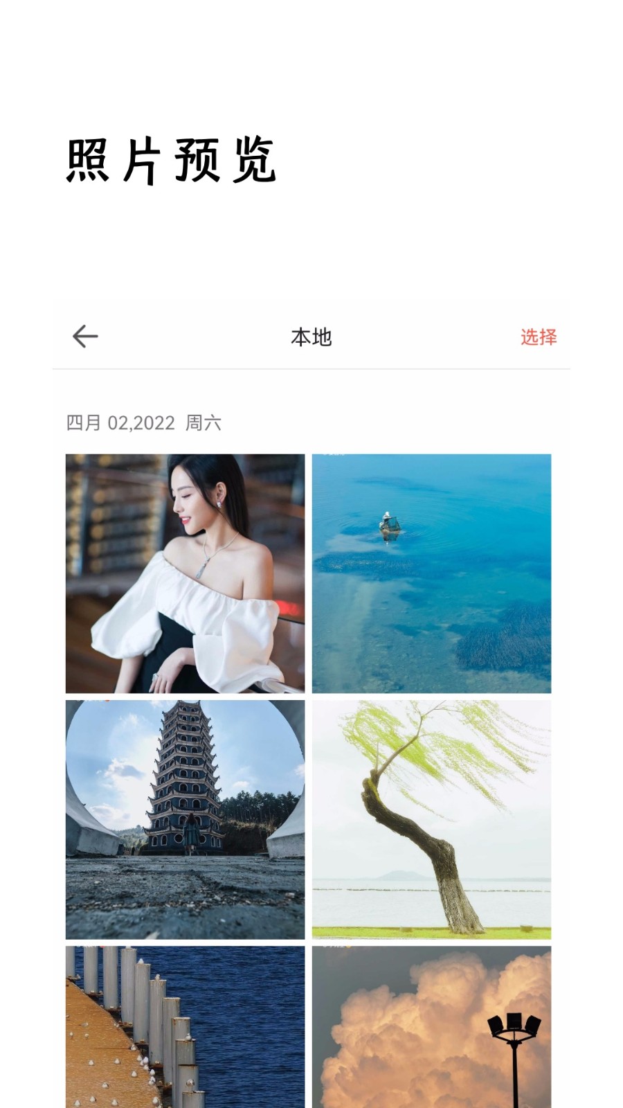 監(jiān)控相機(jī)截圖