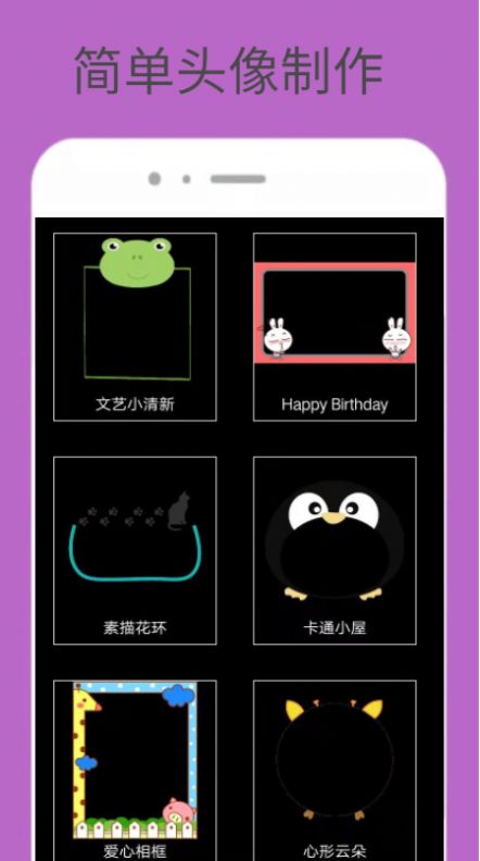 動感美圖壁紙截圖