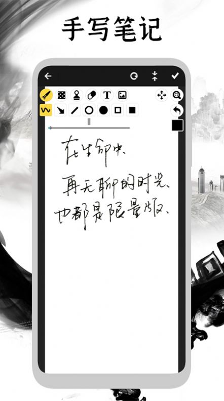 守護(hù)日記2022截圖