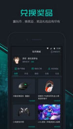多玩電競截圖