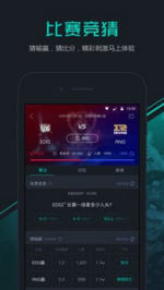 多玩電競截圖