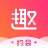 趣約會聊天不收費
